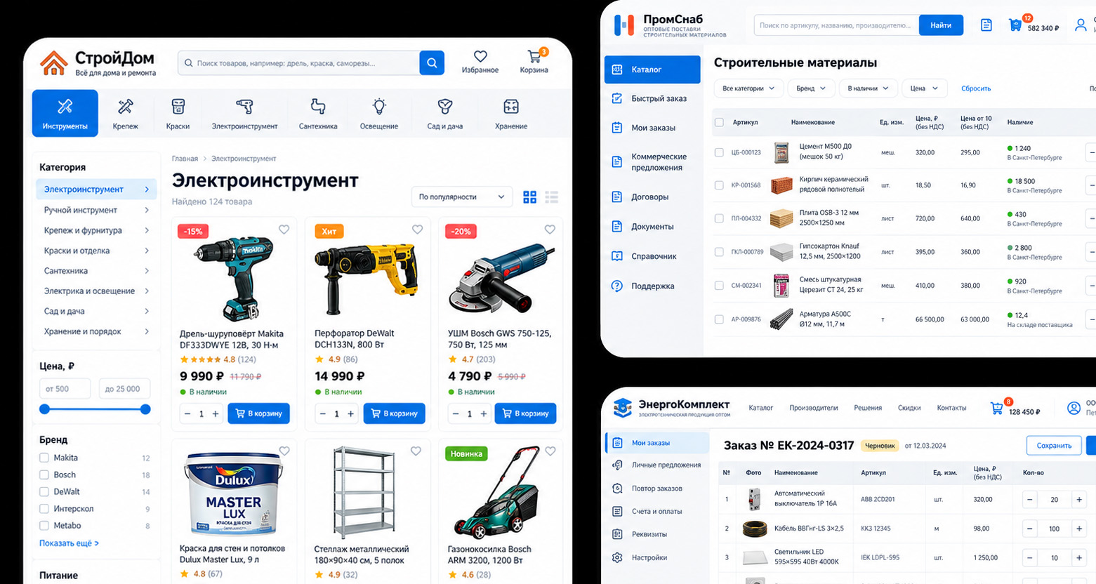 Каталог интернет-магазина и интерфейс управления заказами