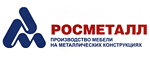 Росметалл