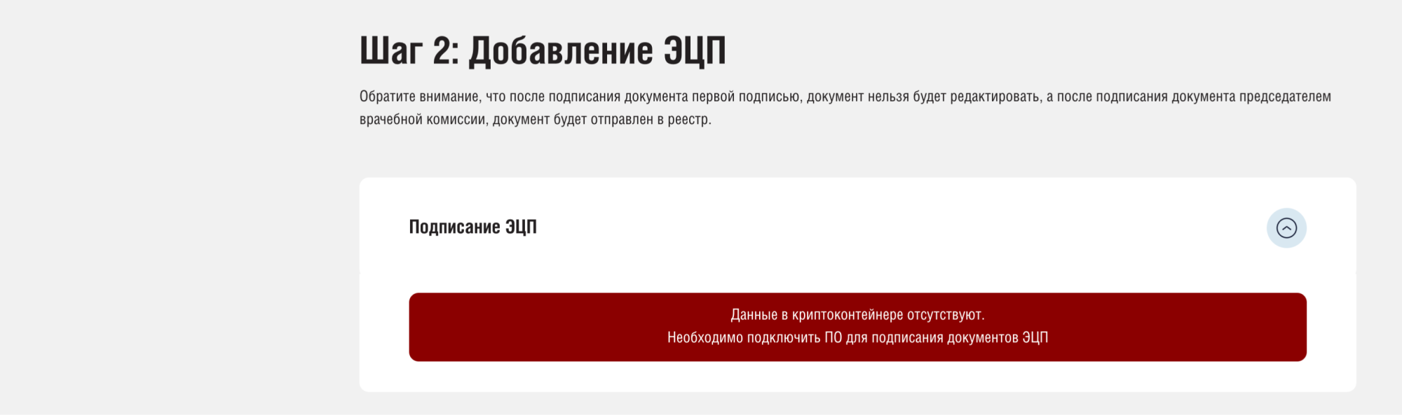 эцп.png эцп.png