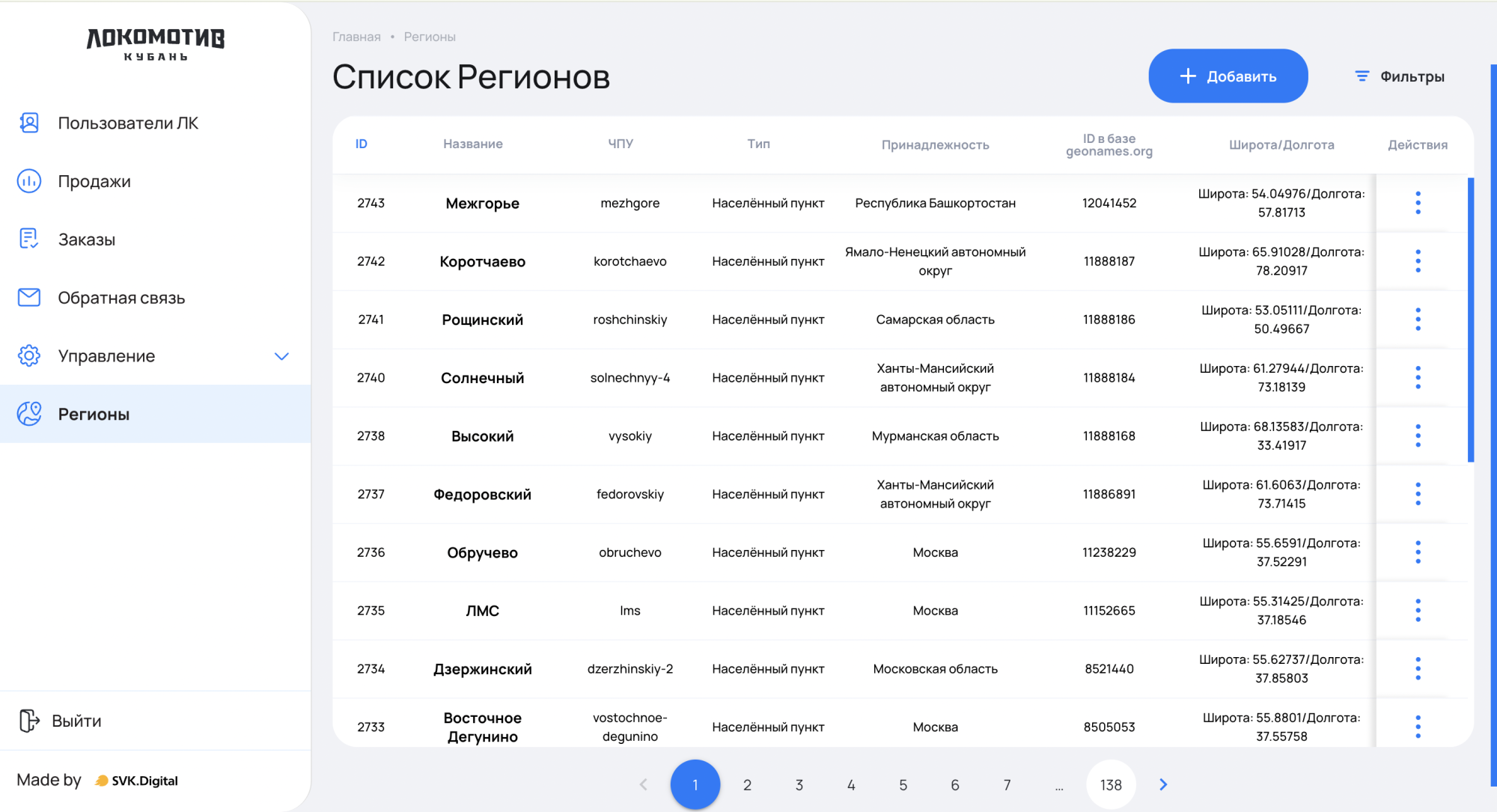 Снимок экрана 2024-08-19 в 16.33.07.png Снимок экрана 2024-08-19 в 16.33.07.png
