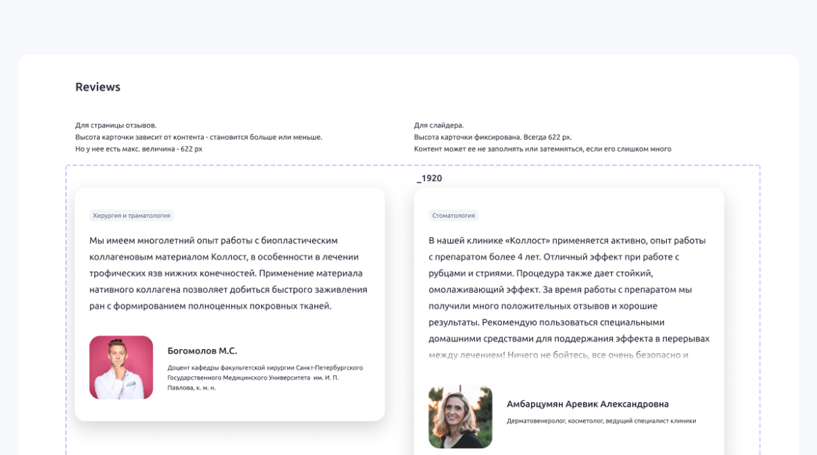 Переиспользование.png Переиспользование.png