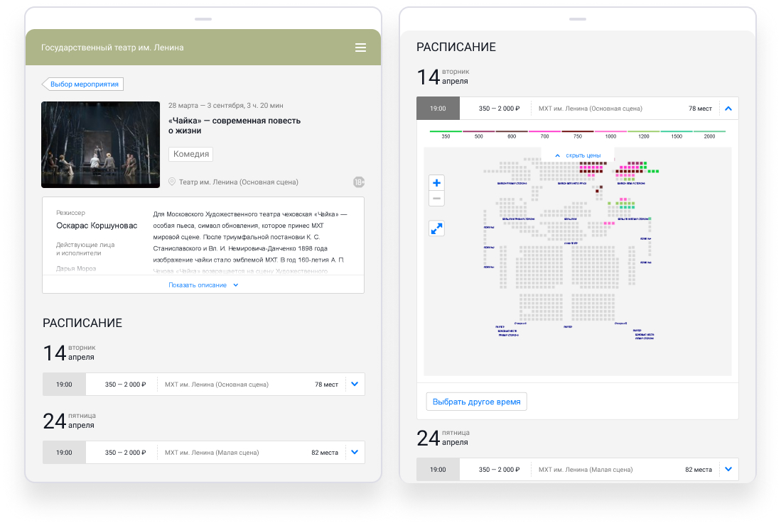 profticket-02.jpg profticket-02.jpg