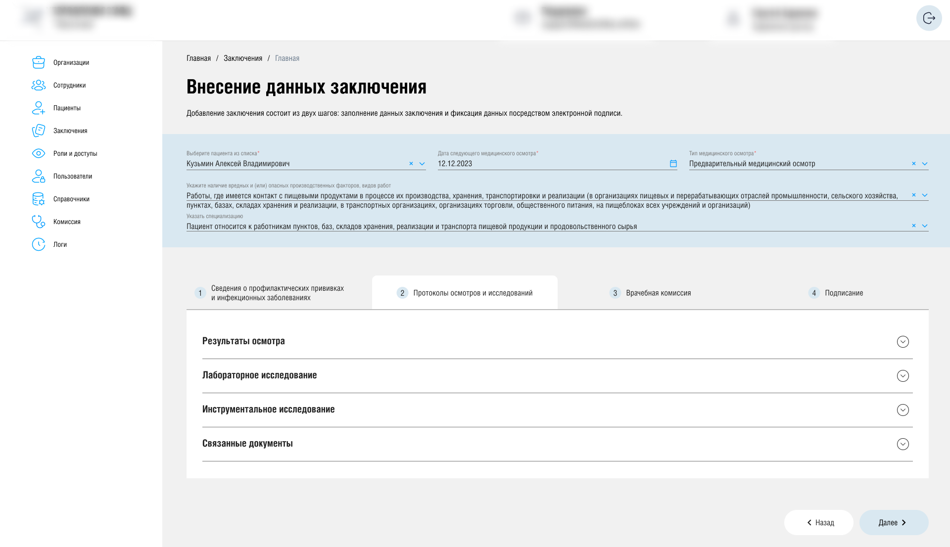 связанные документы.png связанные документы.png