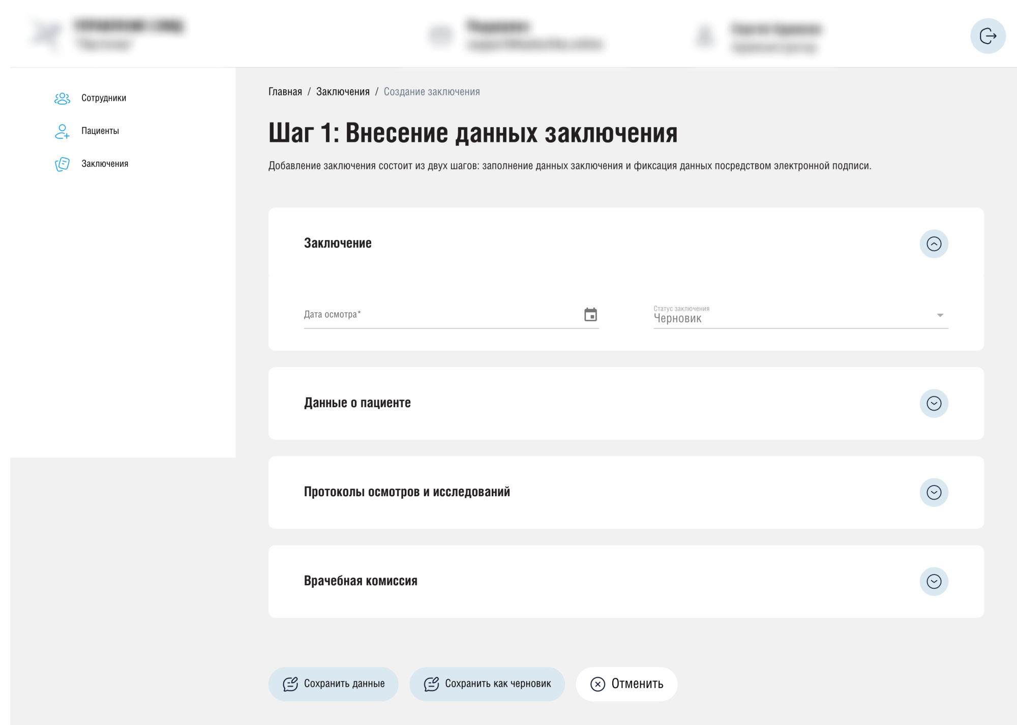 первая форма 1.png первая форма 1.png